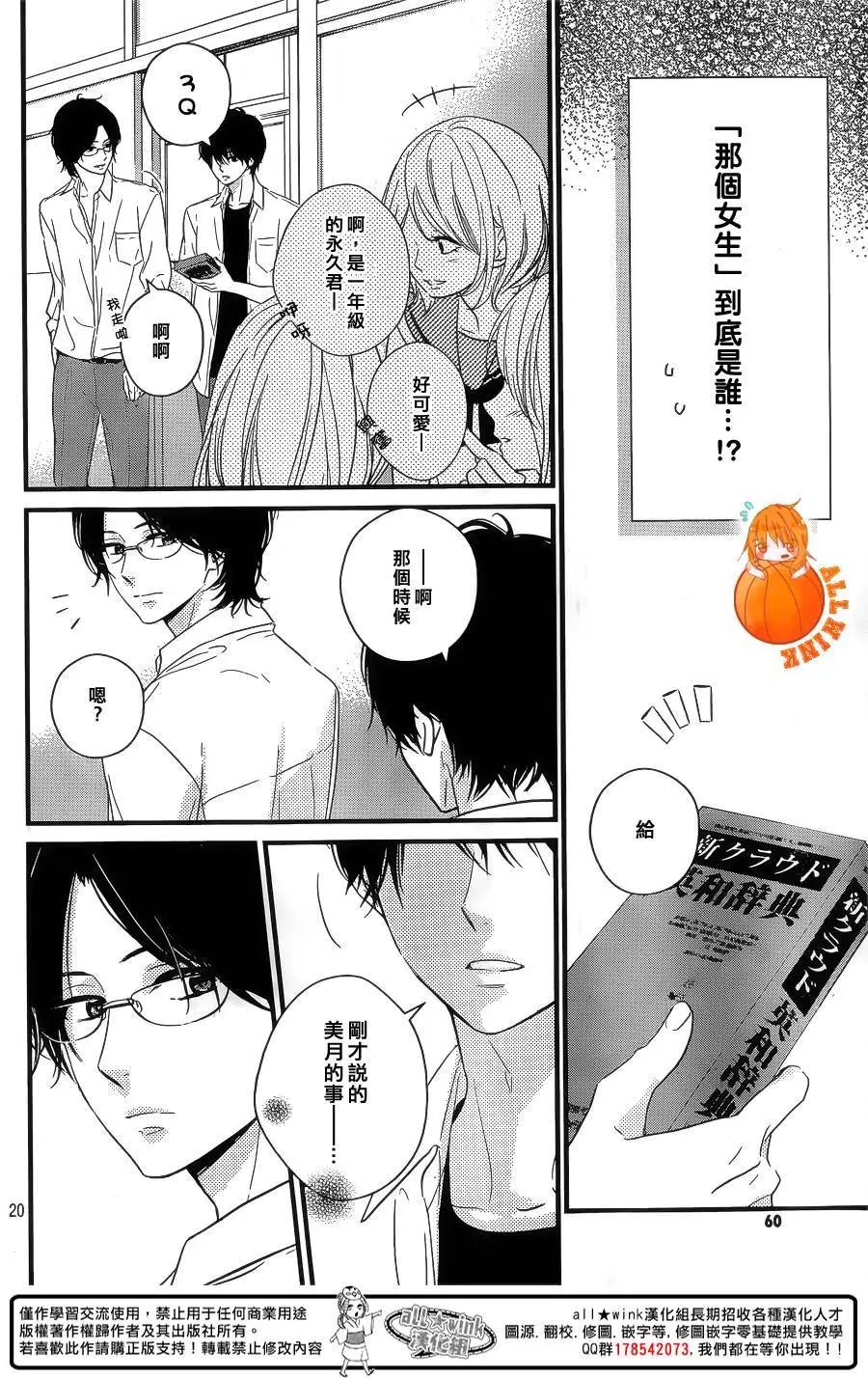 第14回