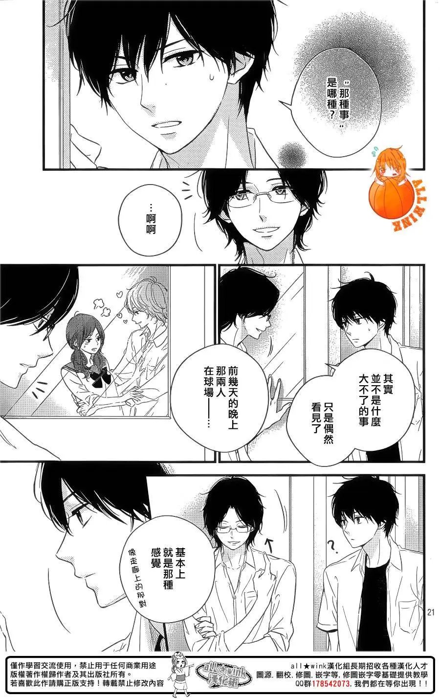 第14回