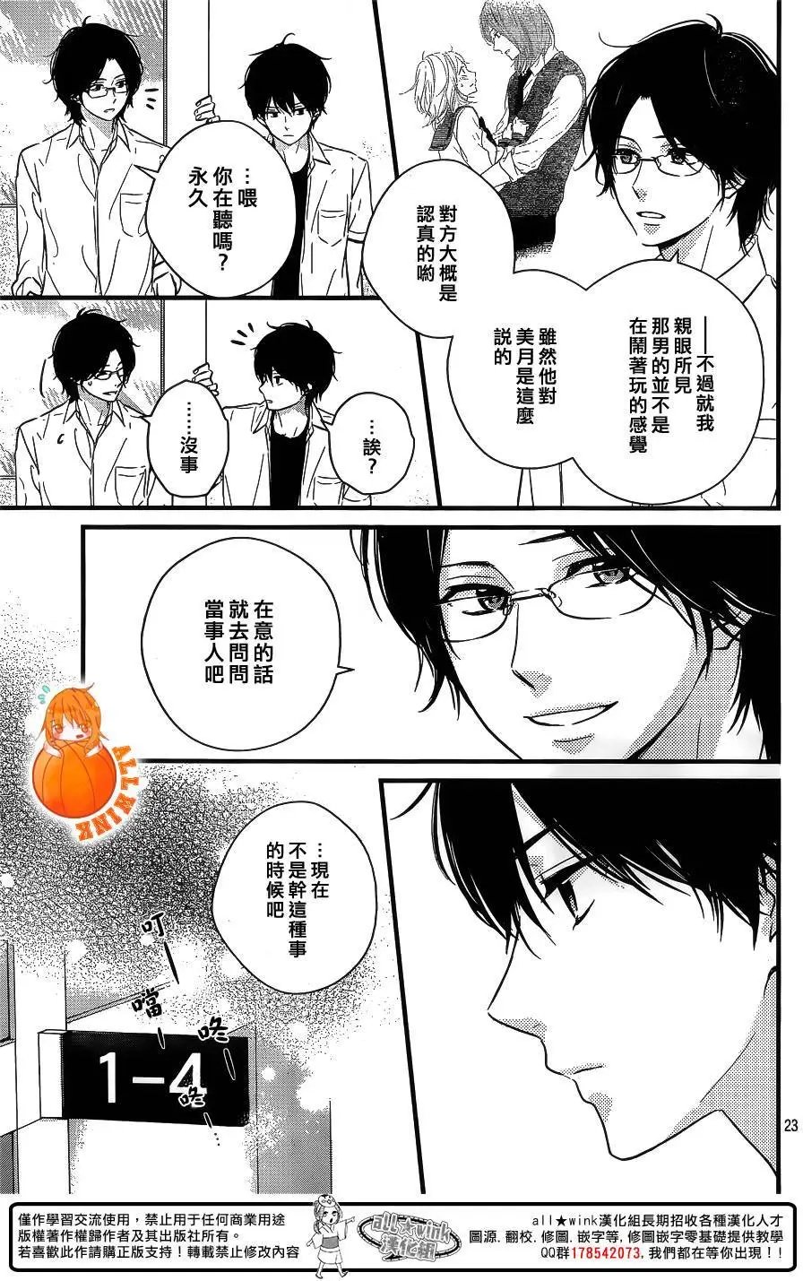 第14回