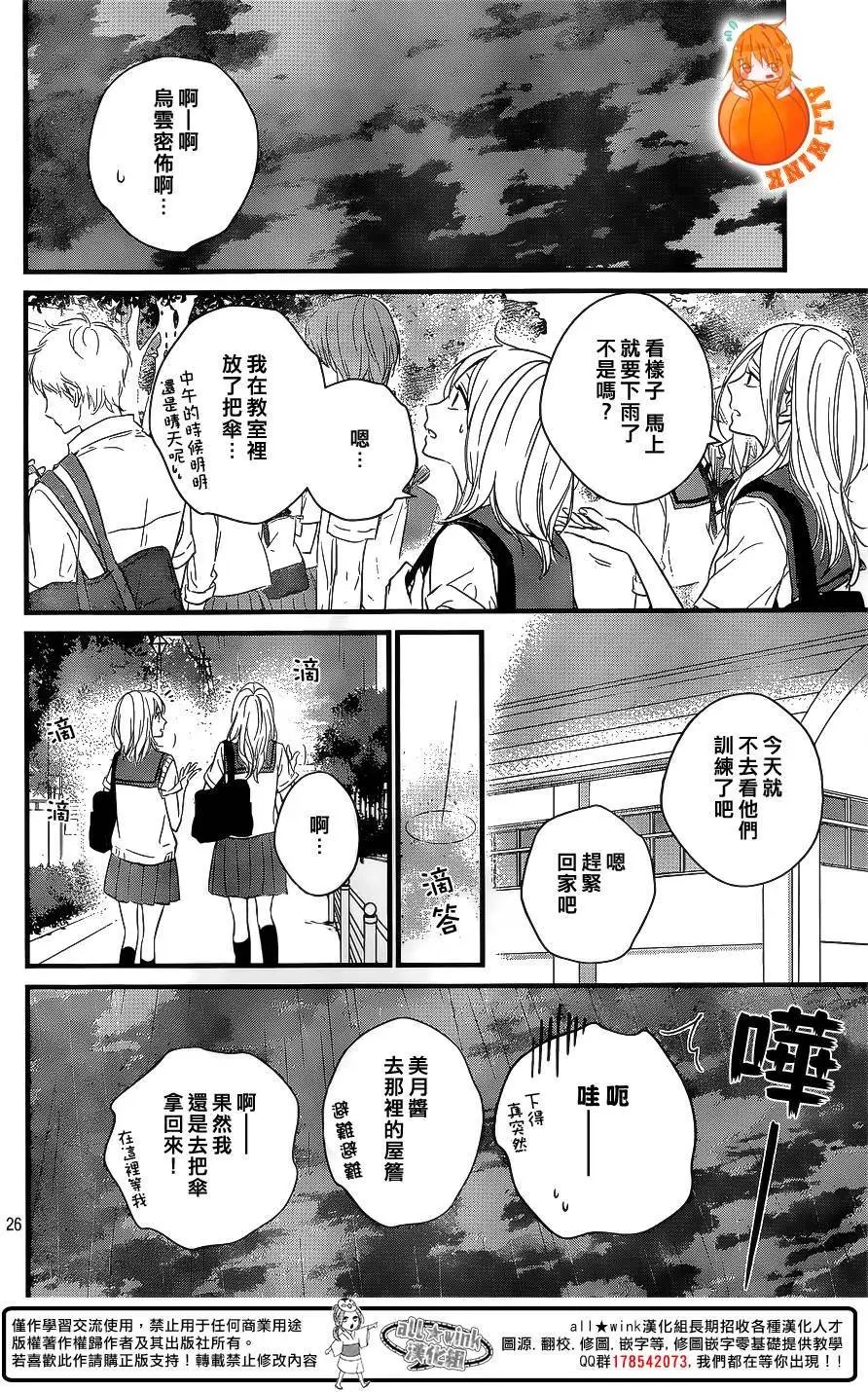 第14回