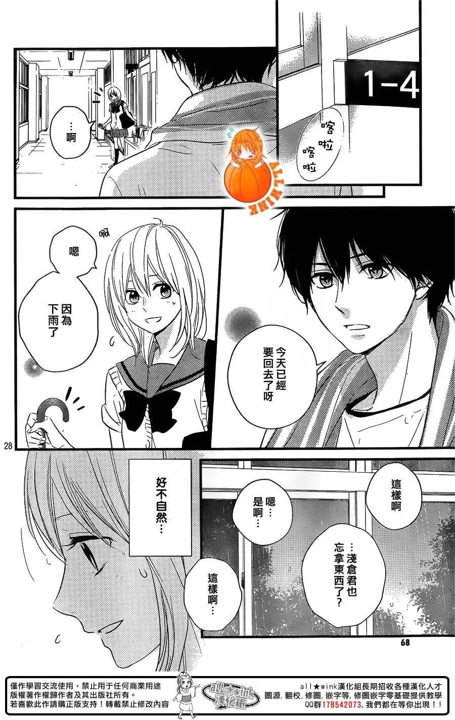 第14回