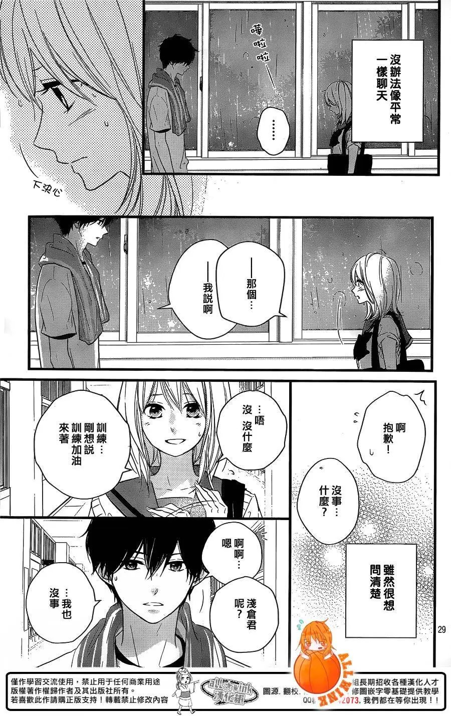 第14回