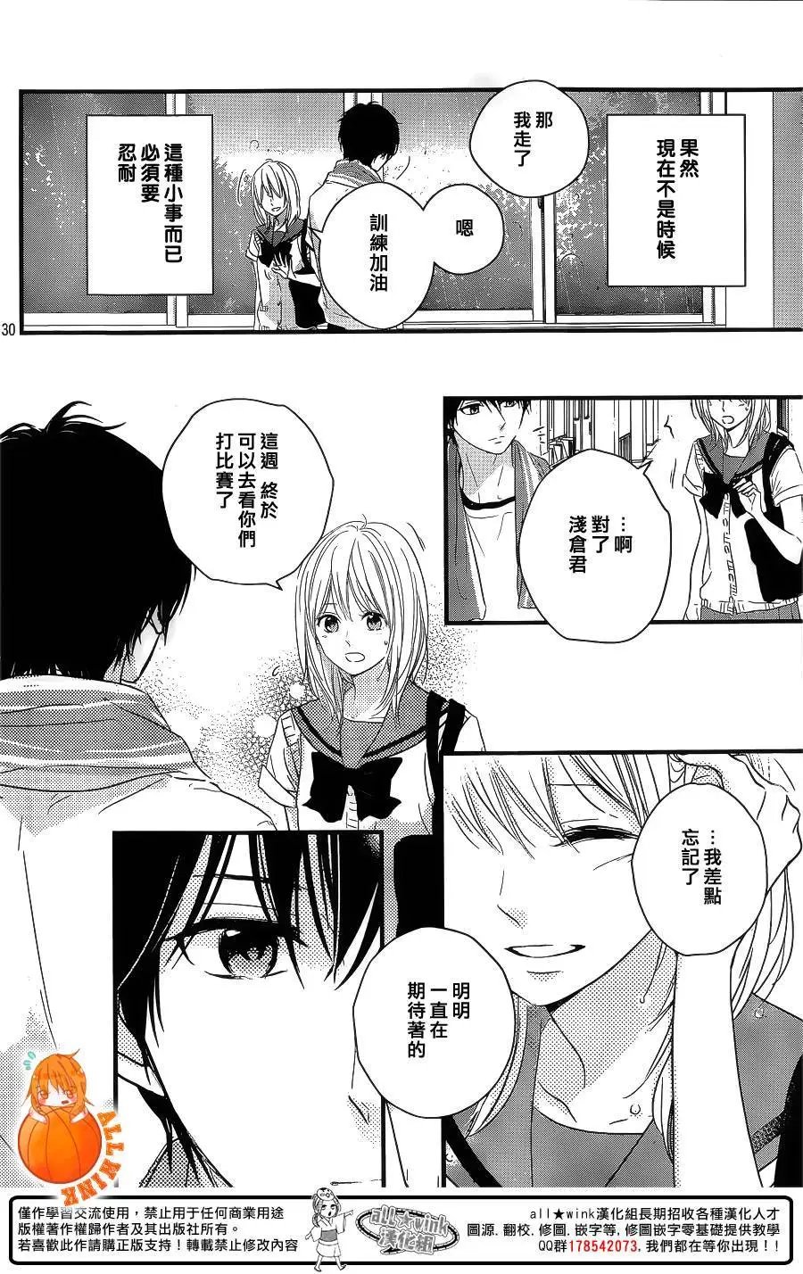 第14回