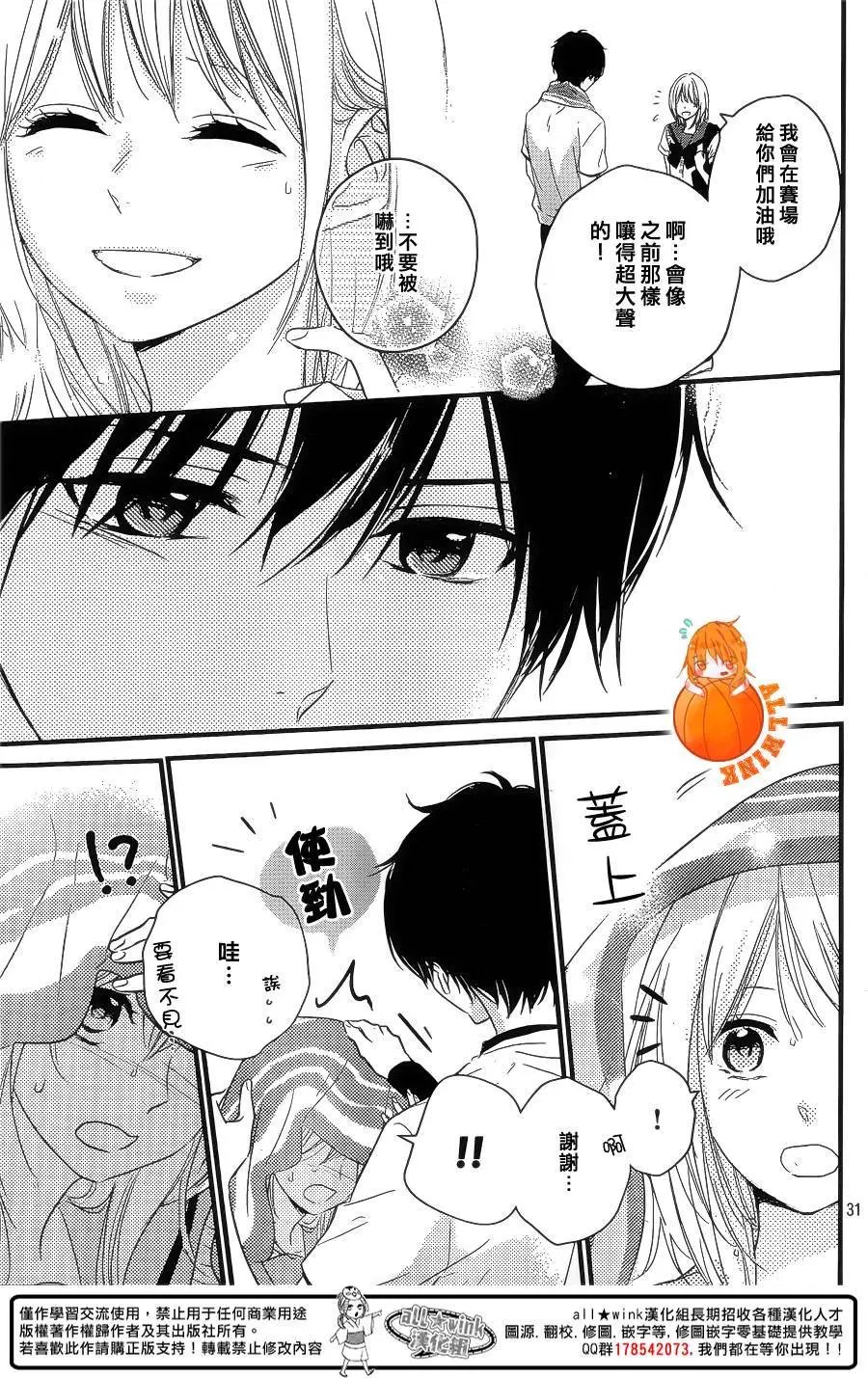 第14回