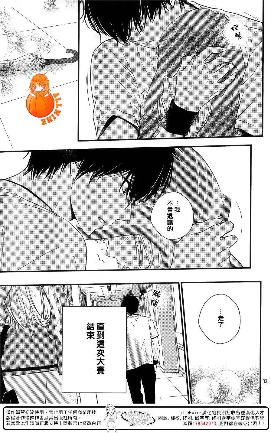 第14回