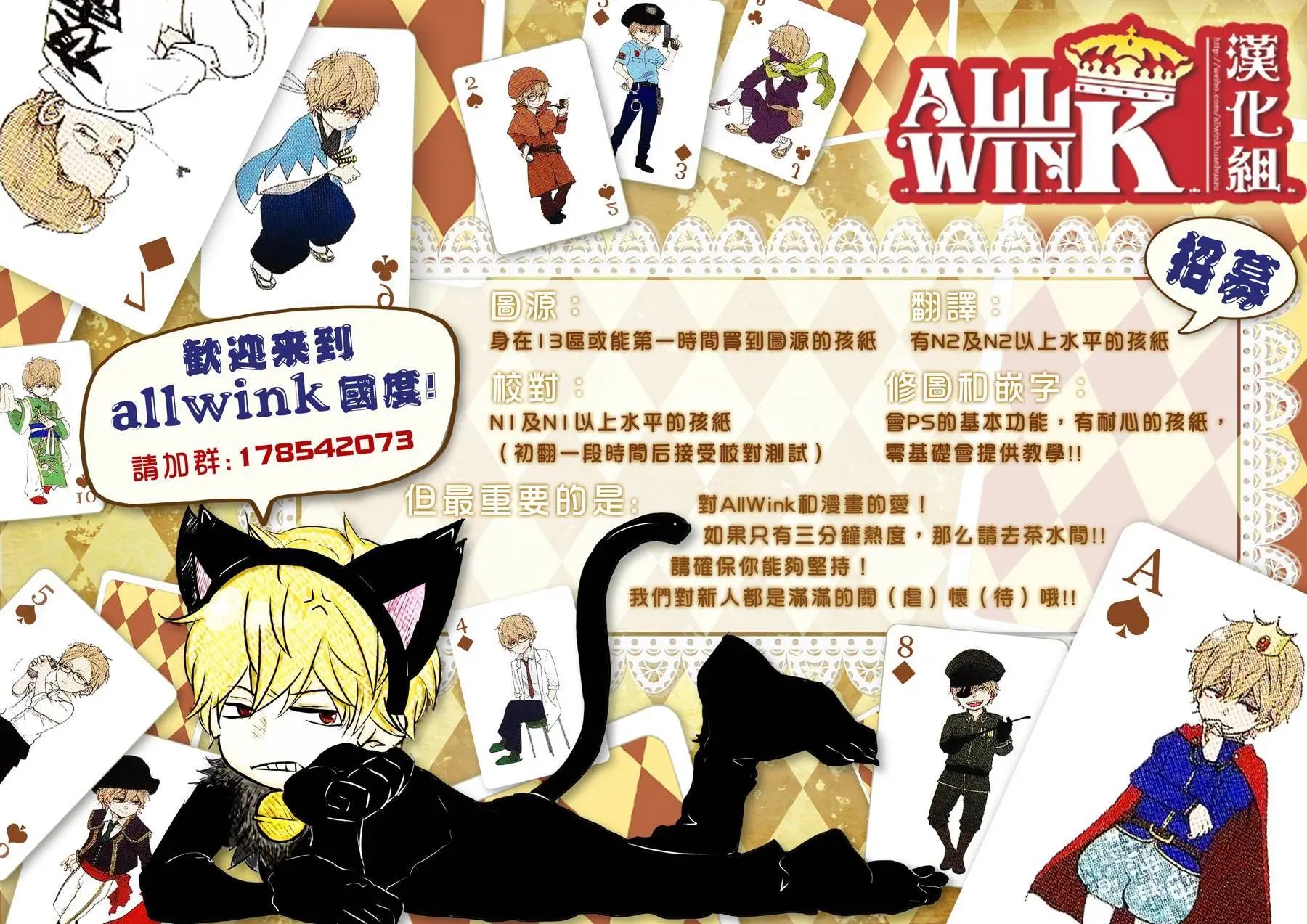 第14回