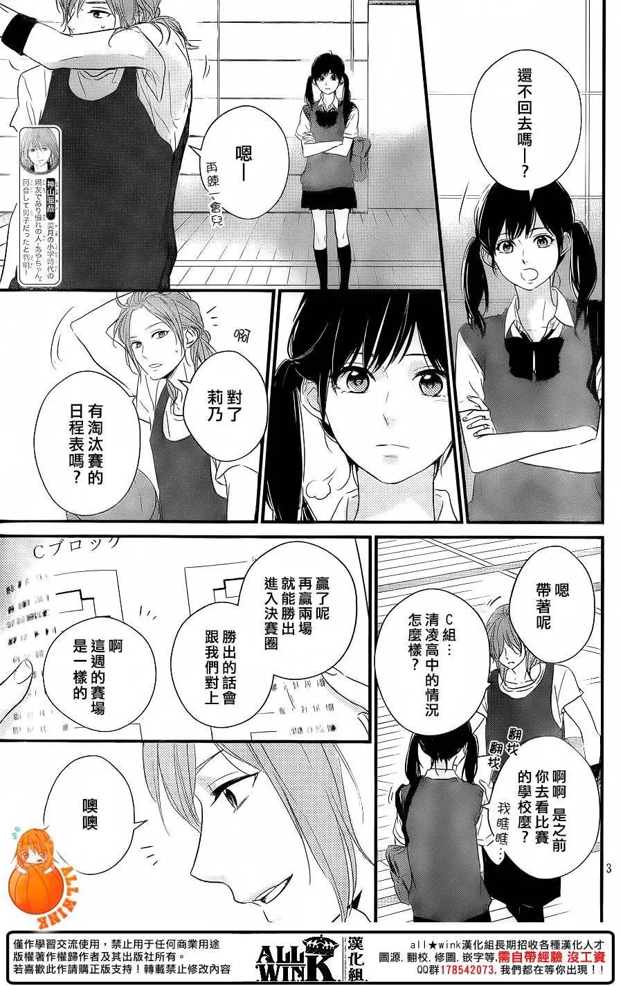 第15回