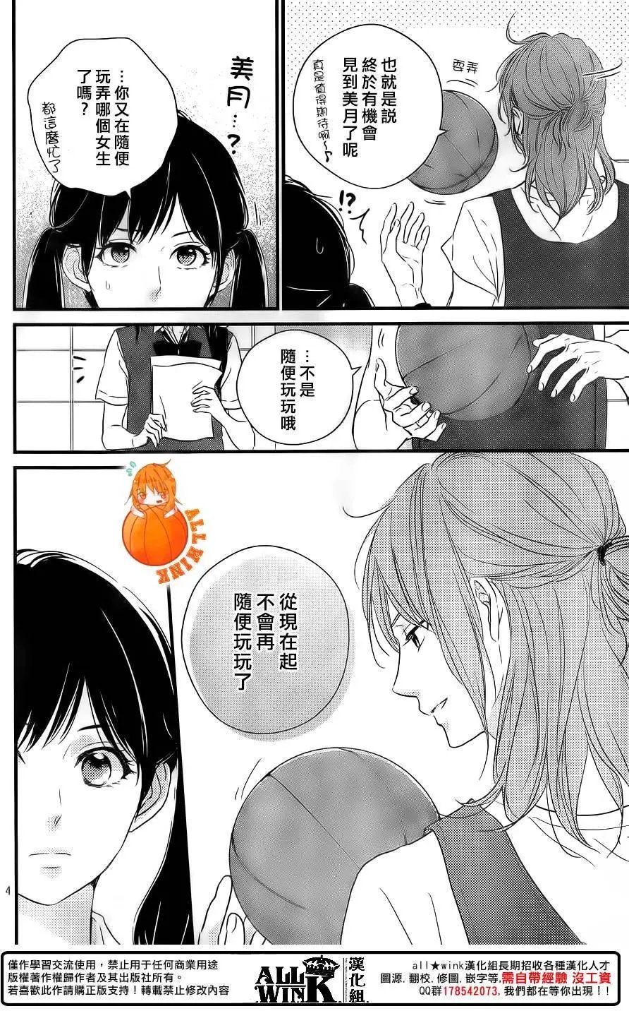 第15回