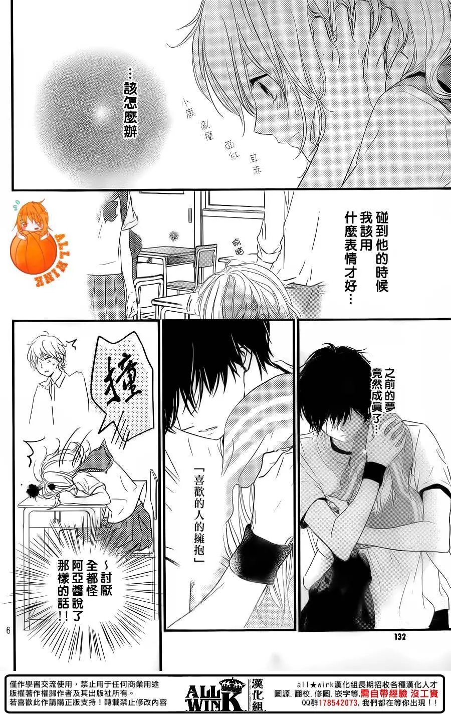 第15回