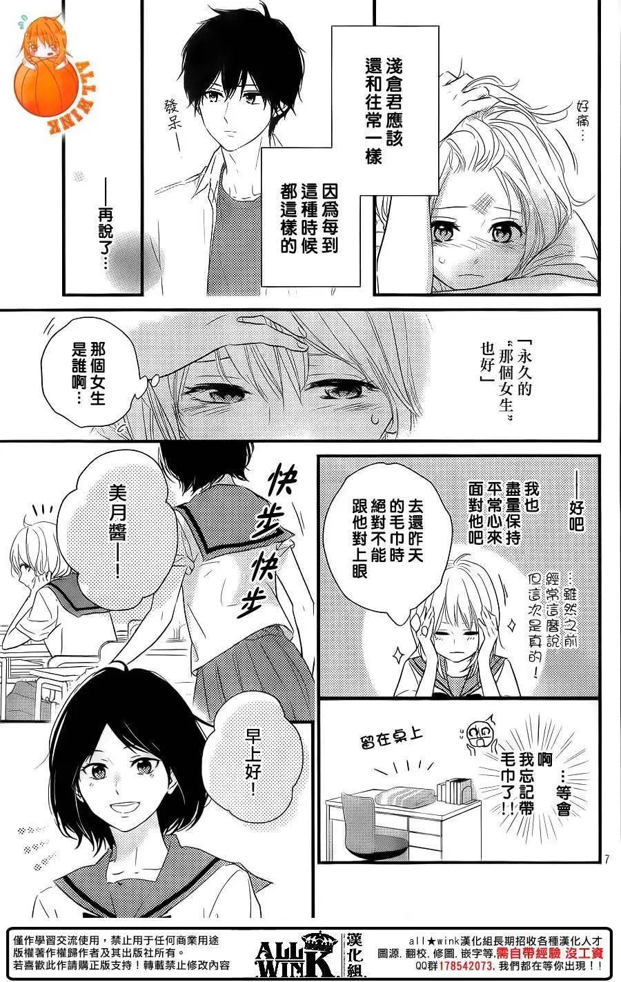第15回