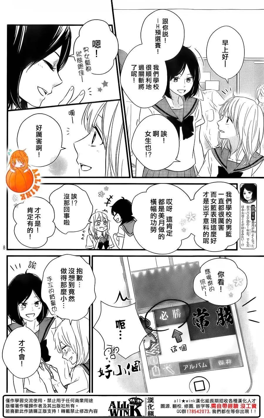第15回