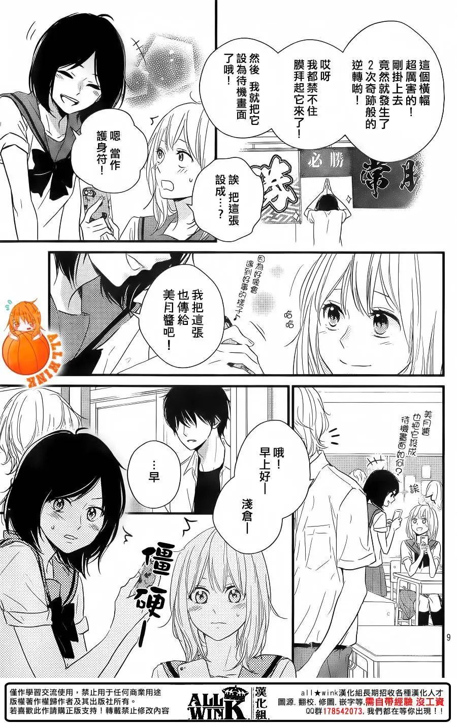 第15回