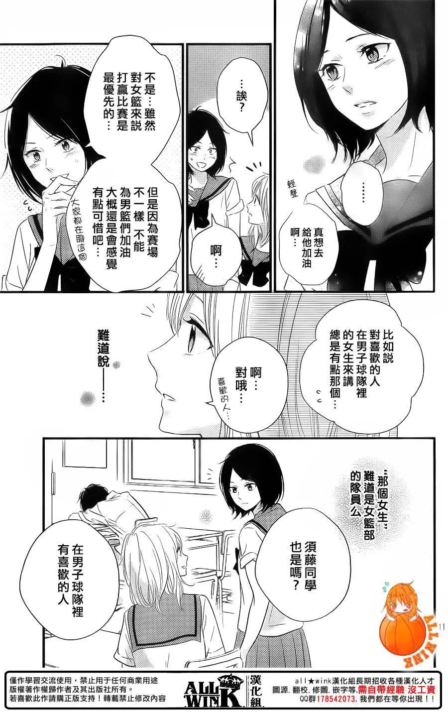 第15回