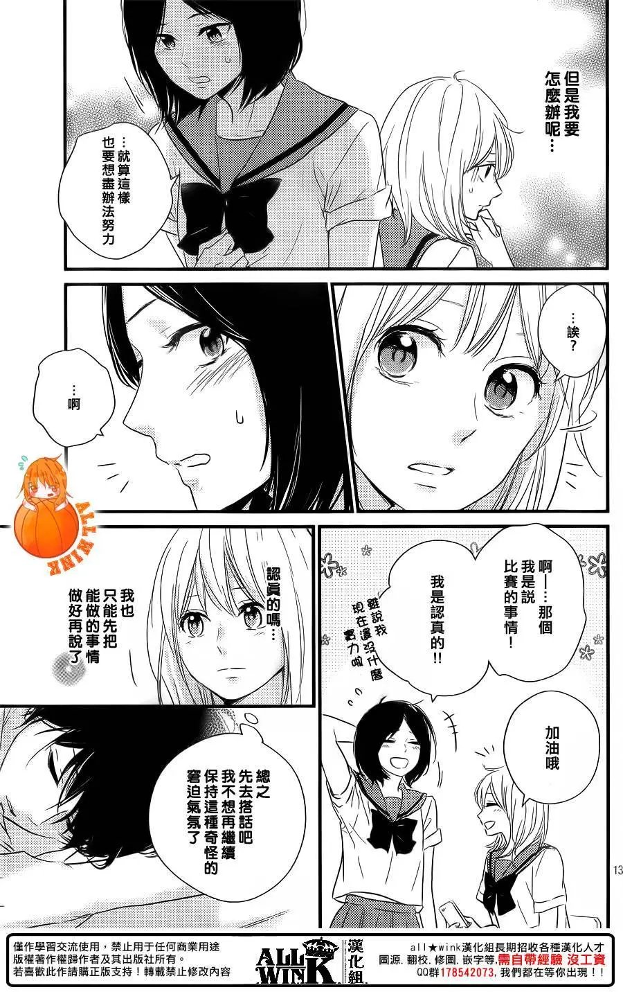 第15回
