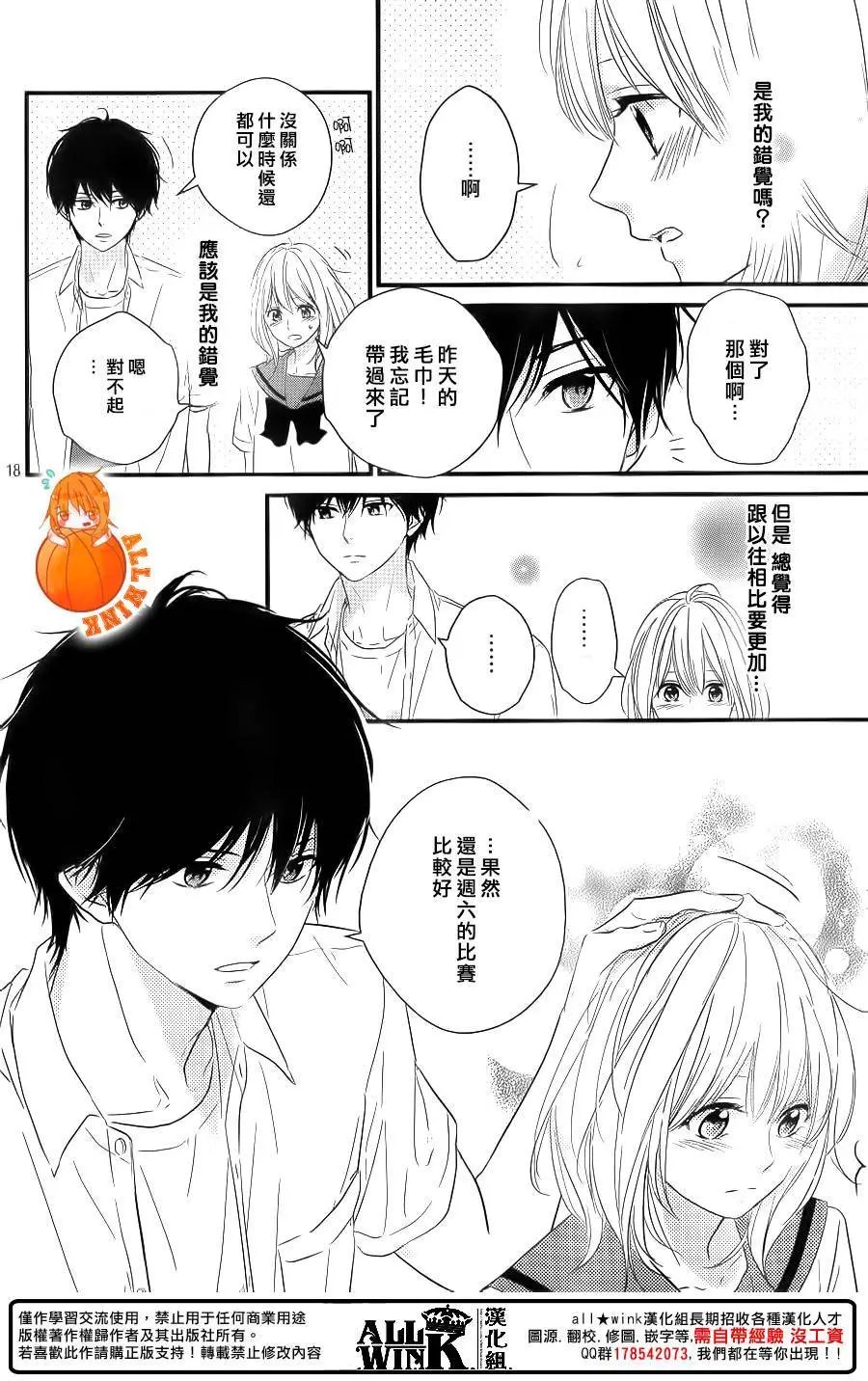 第15回