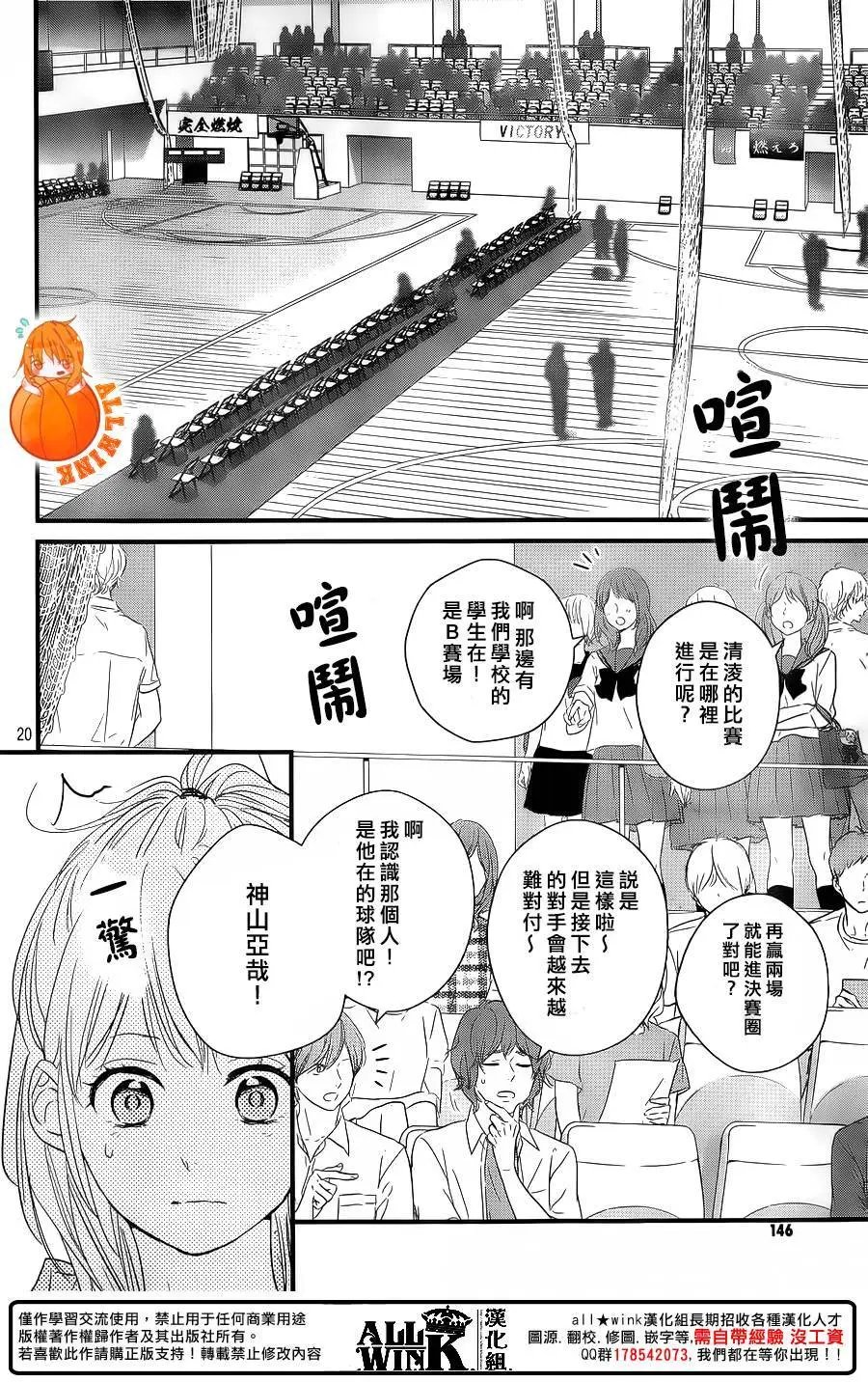 第15回