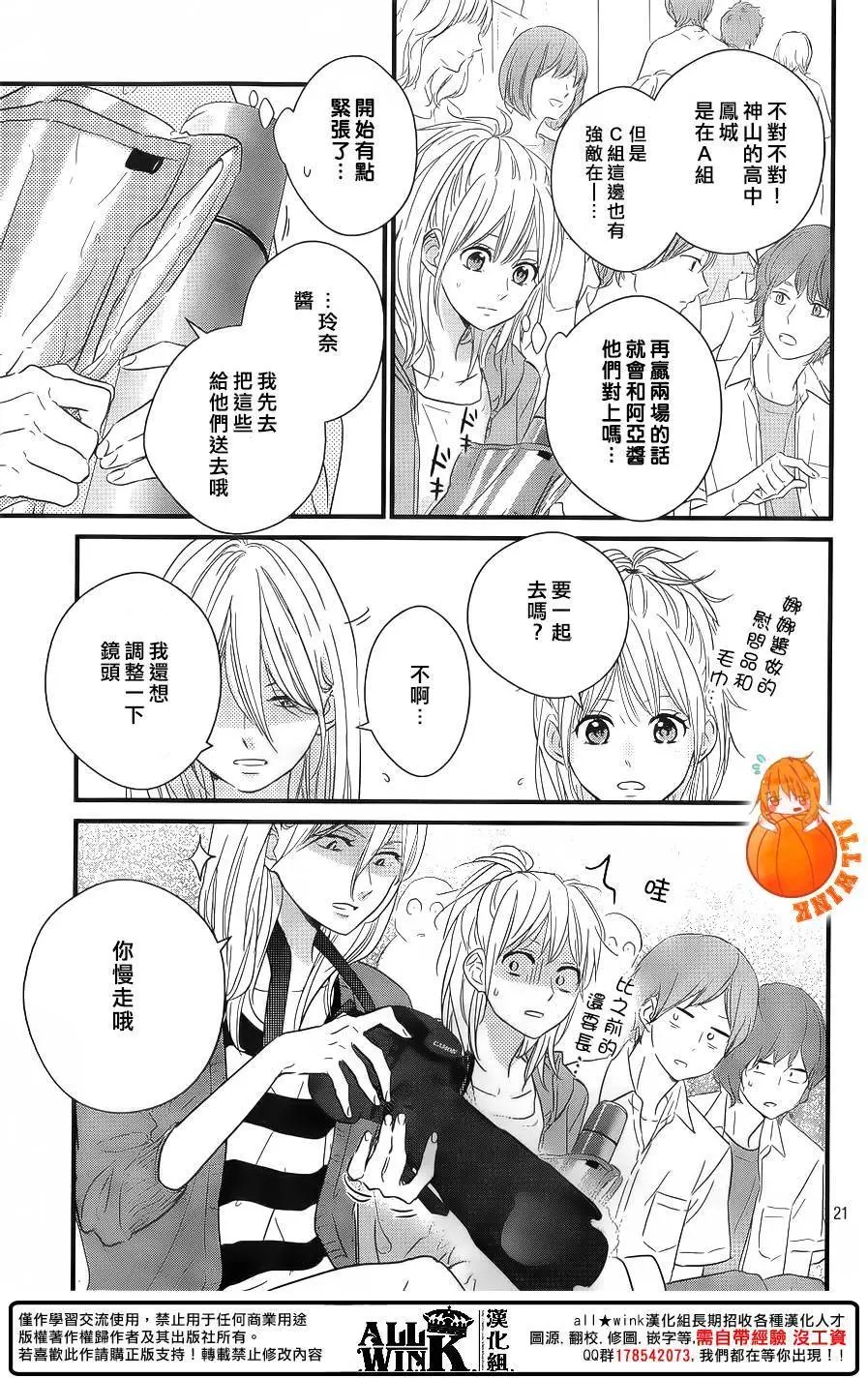 第15回