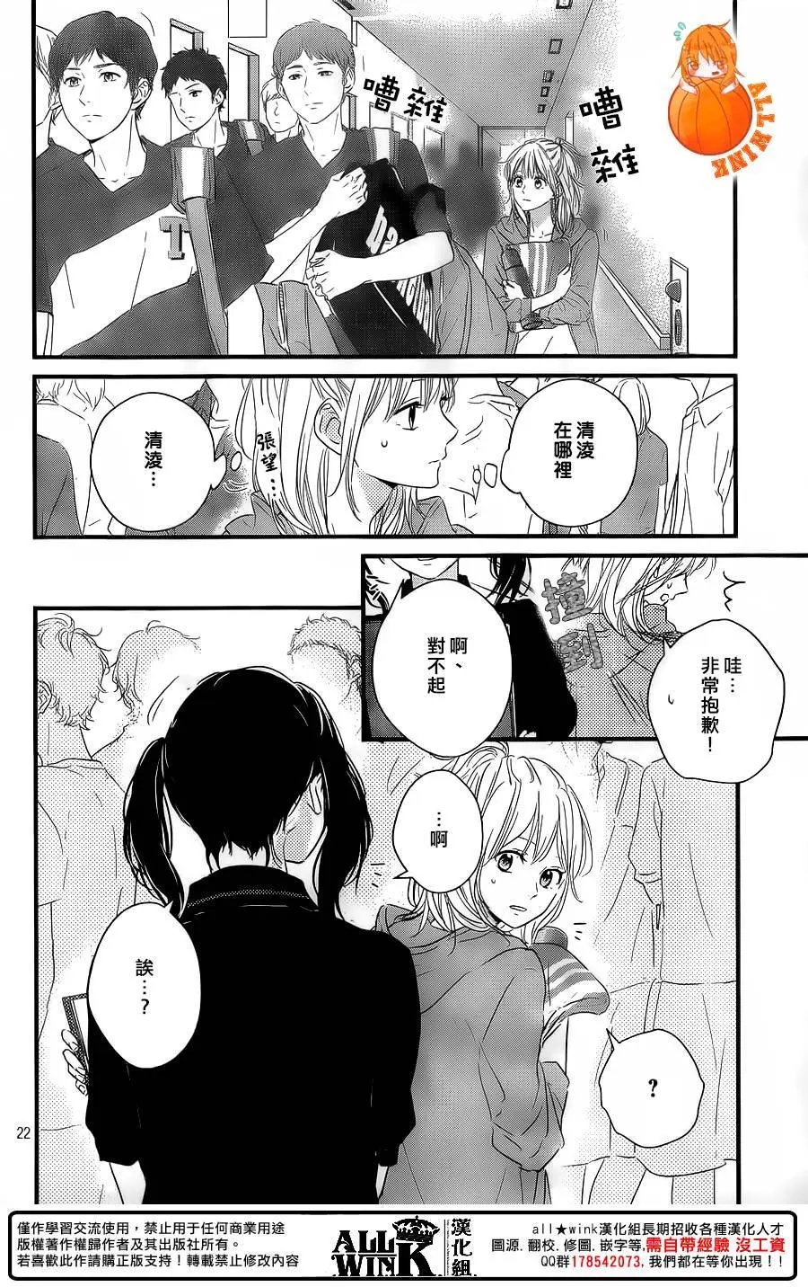 第15回