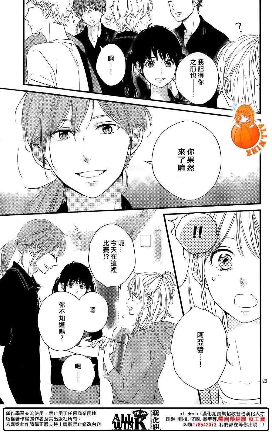 第15回