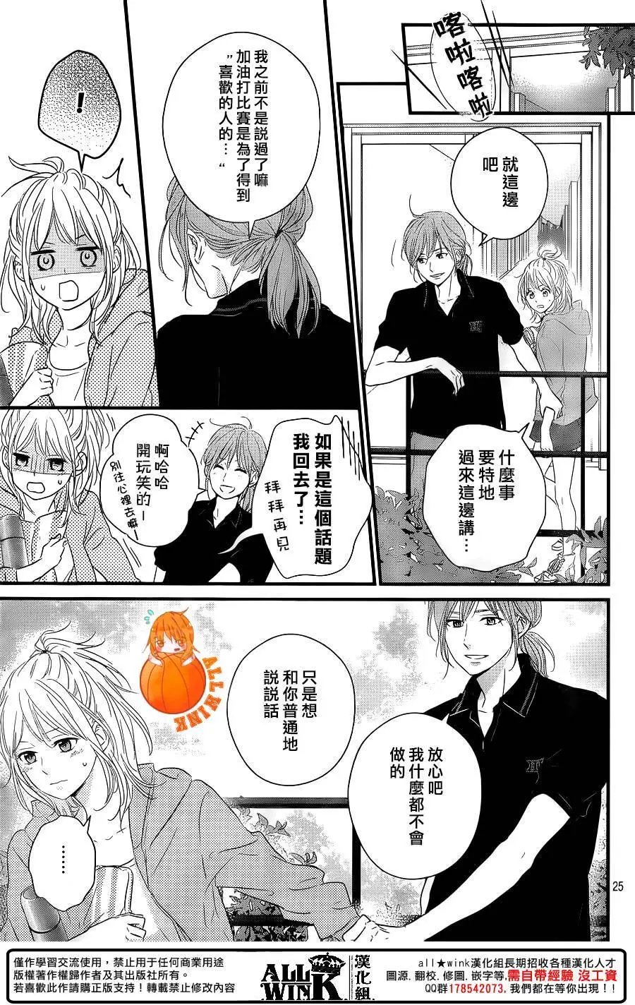第15回