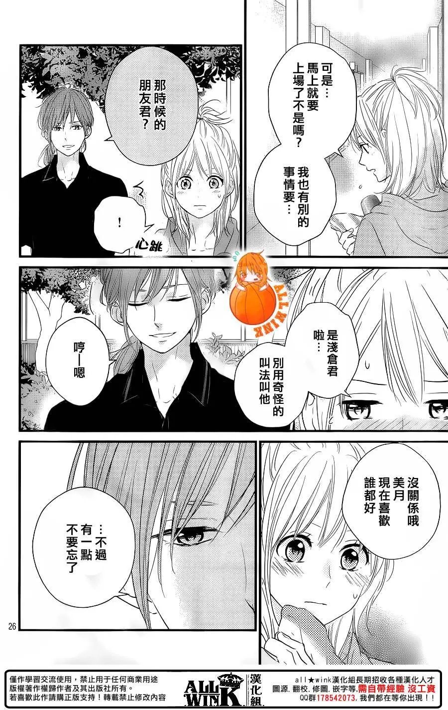 第15回