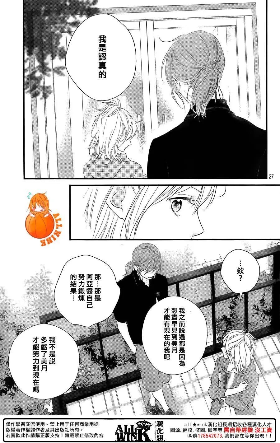第15回