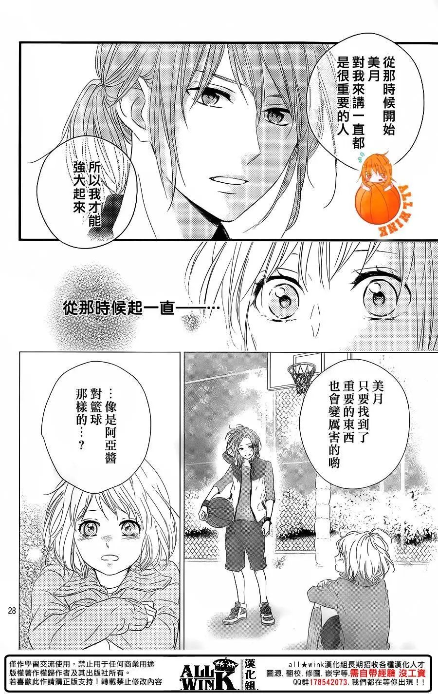 第15回