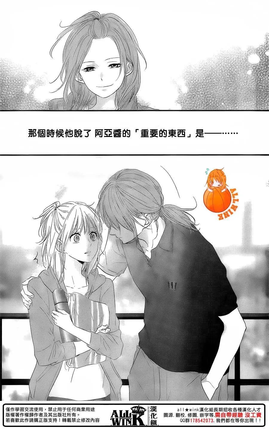 第15回