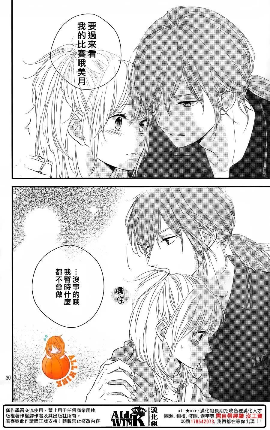 第15回