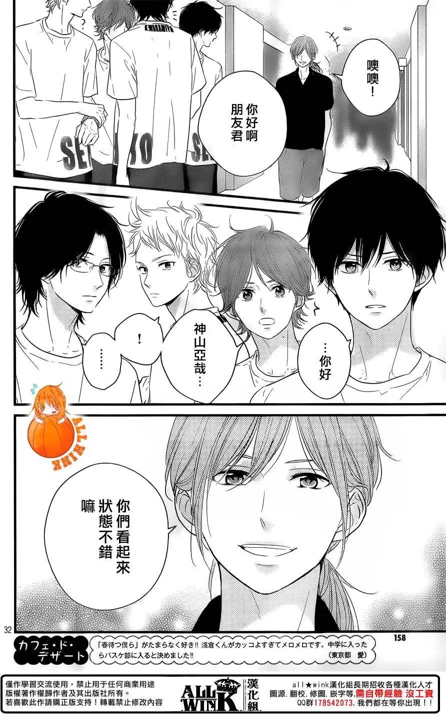 第15回