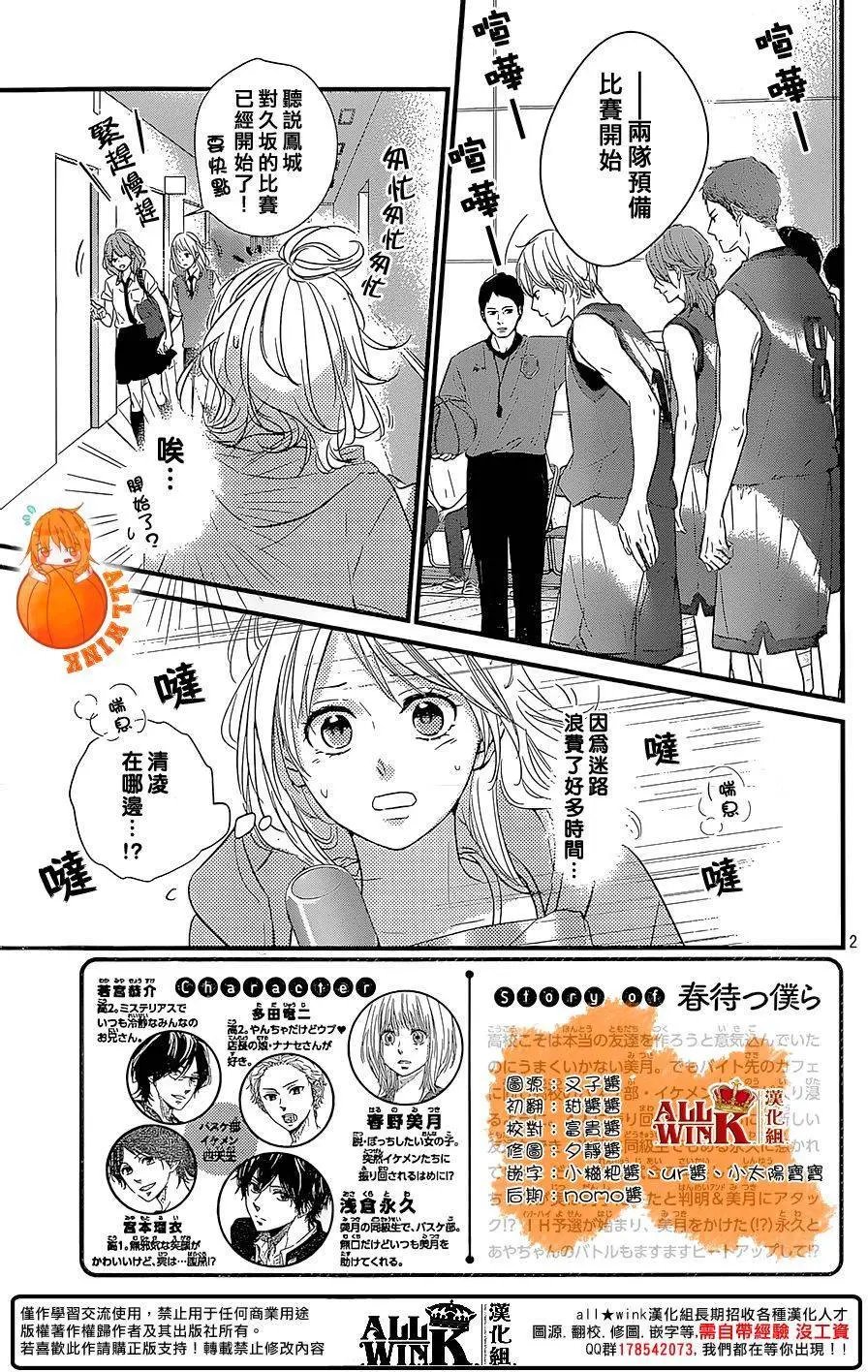 第16回