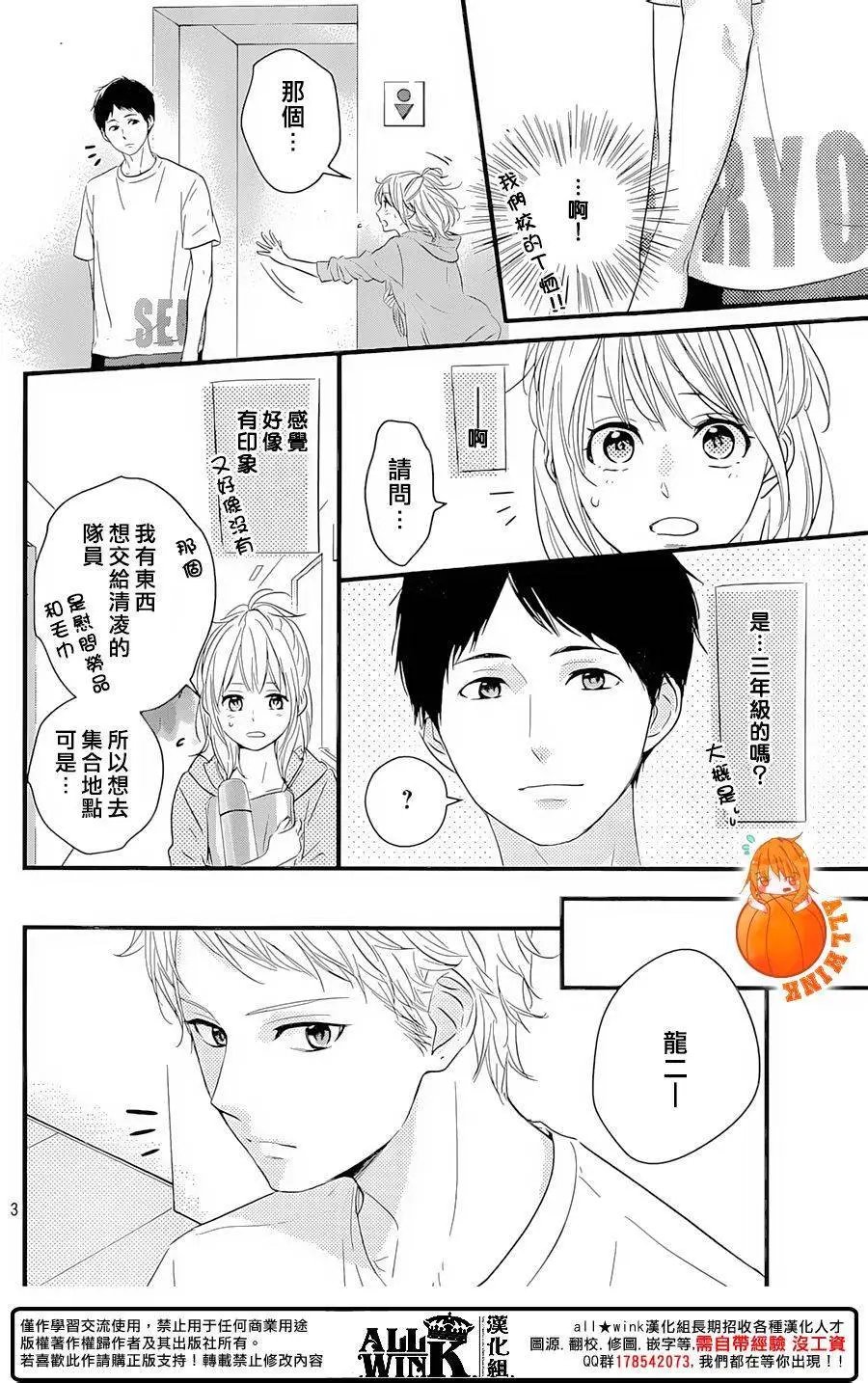 第16回