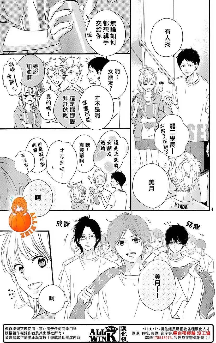 第16回