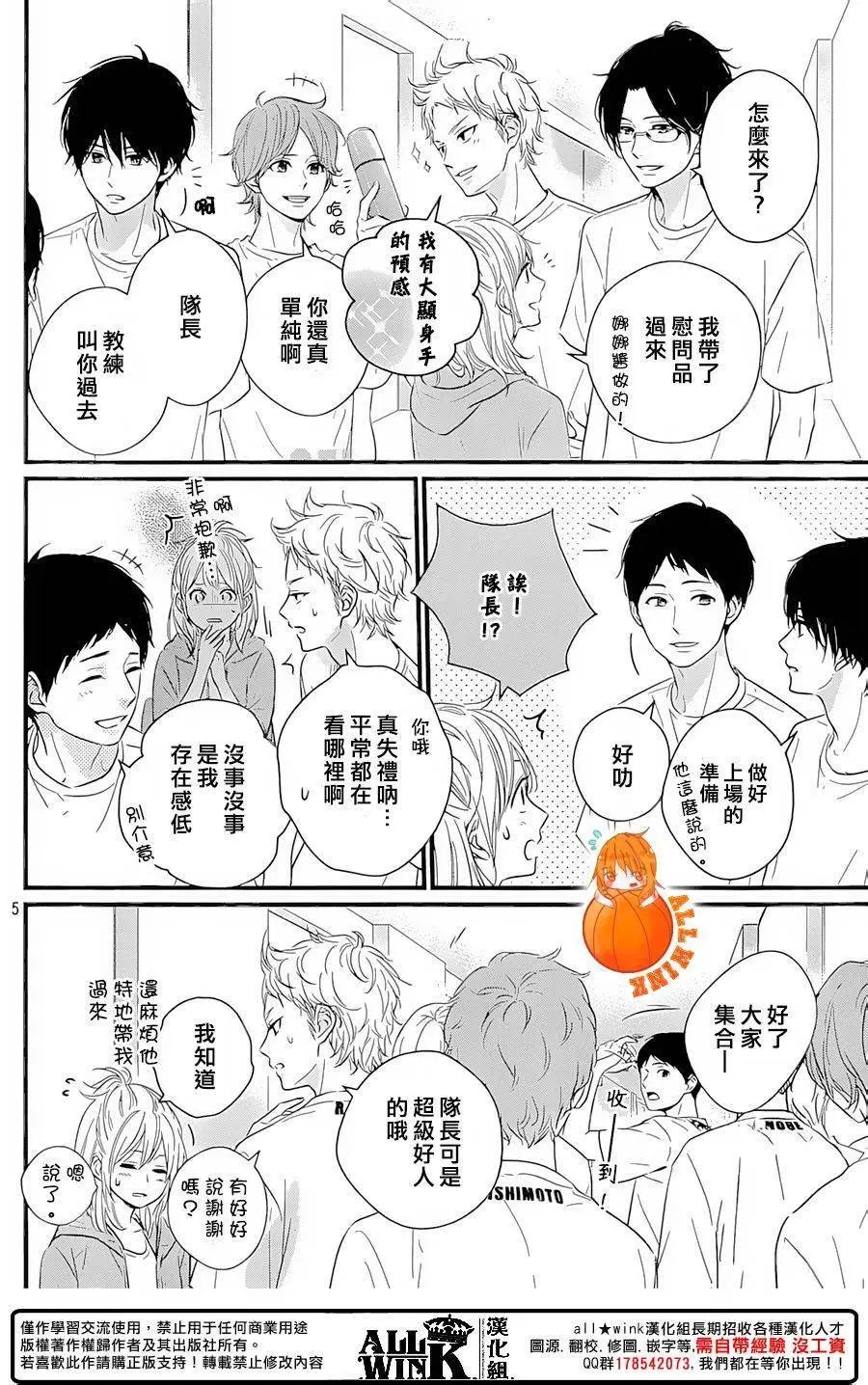 第16回