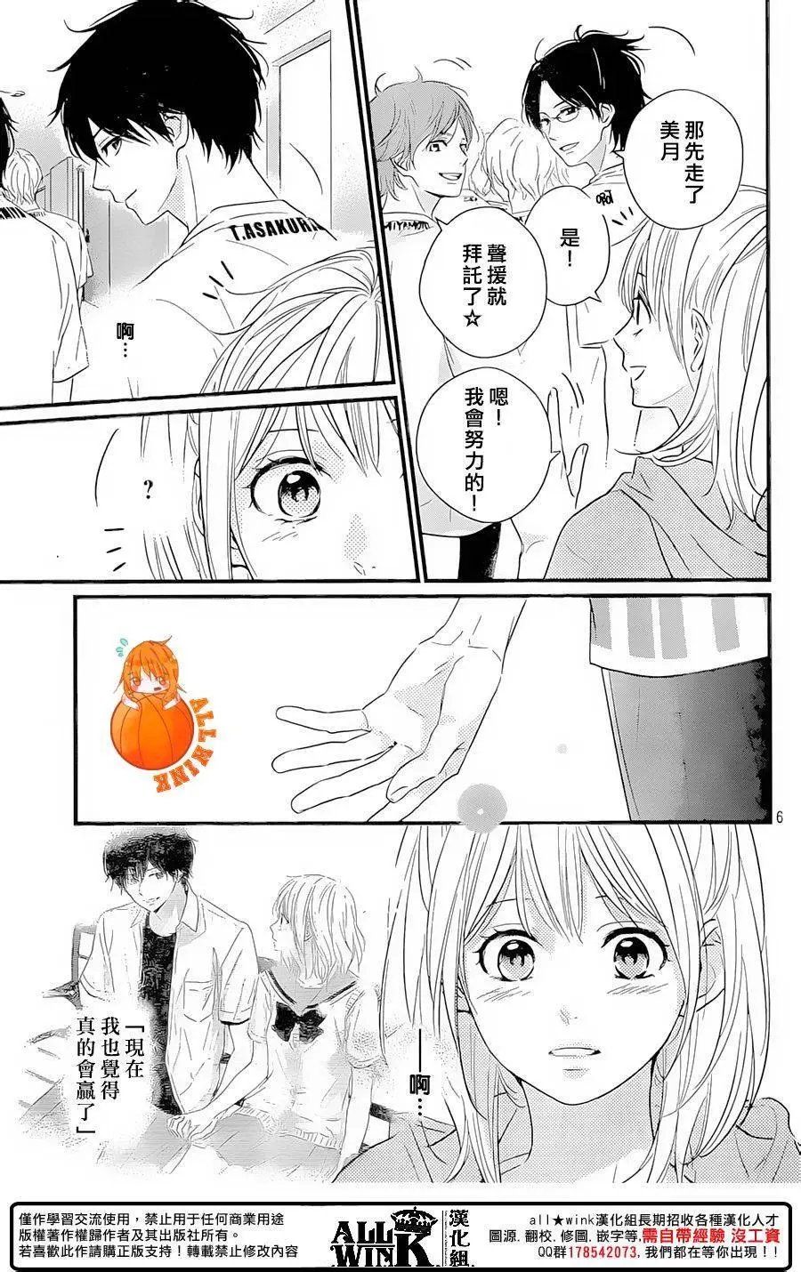 第16回
