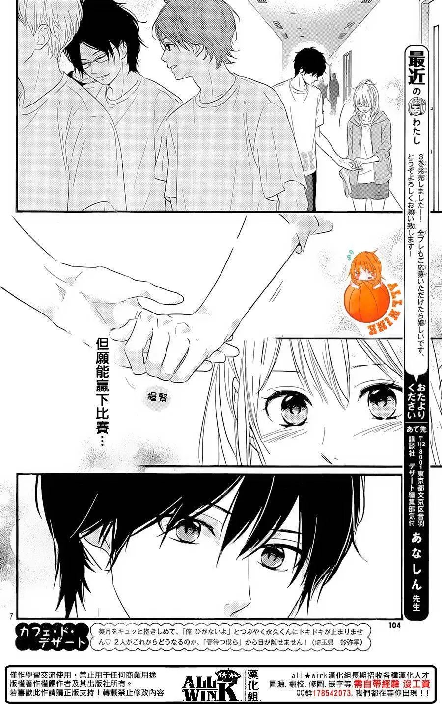 第16回