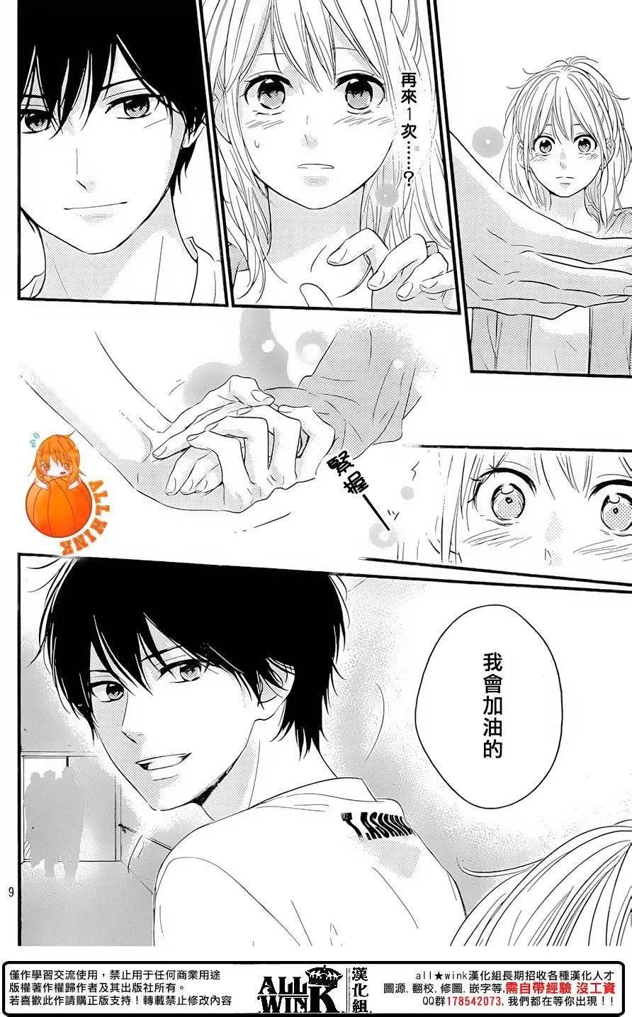 第16回