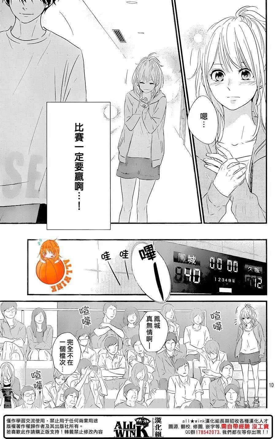 第16回