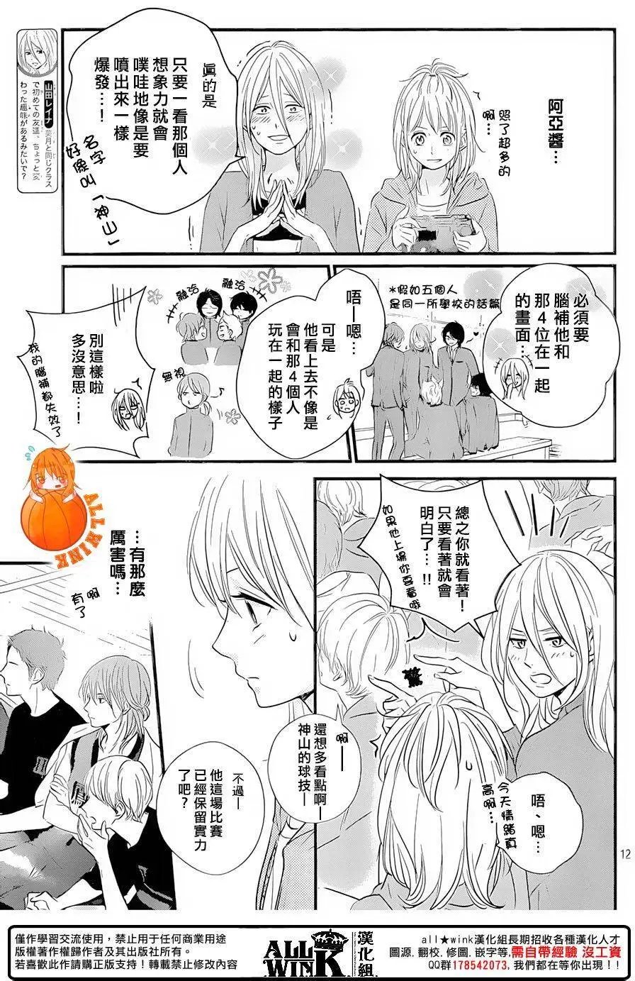 第16回