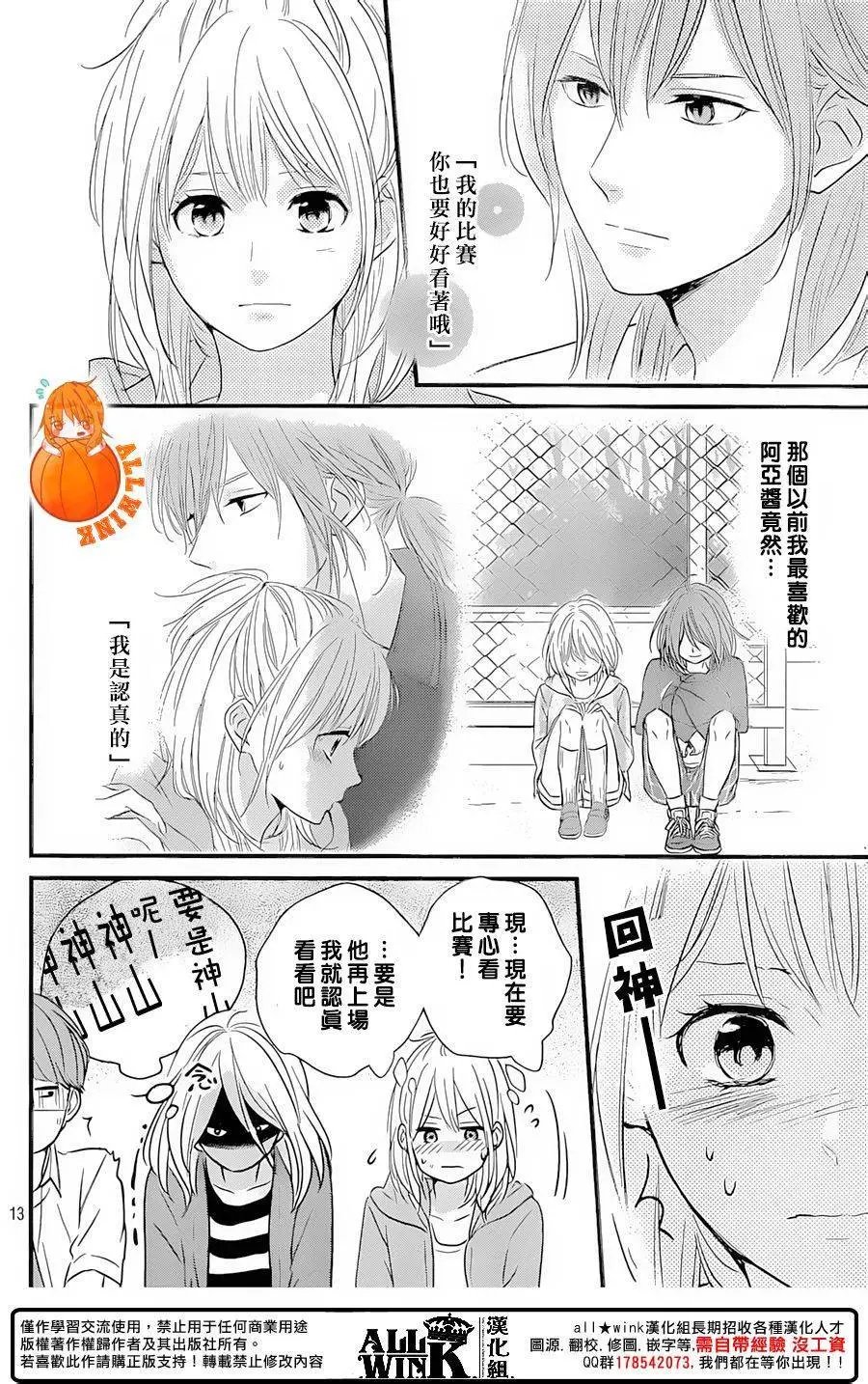 第16回