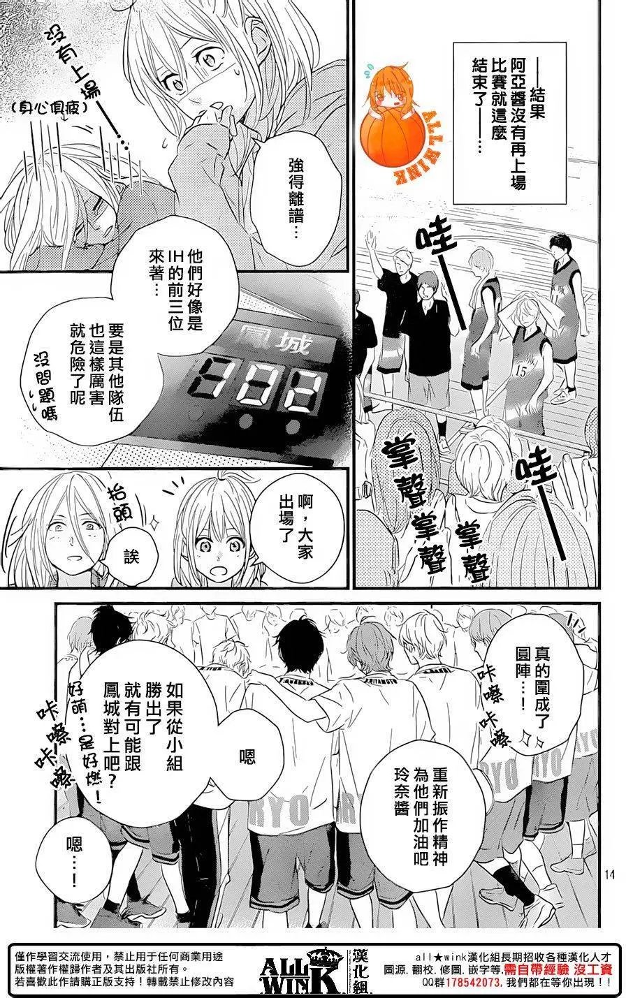 第16回