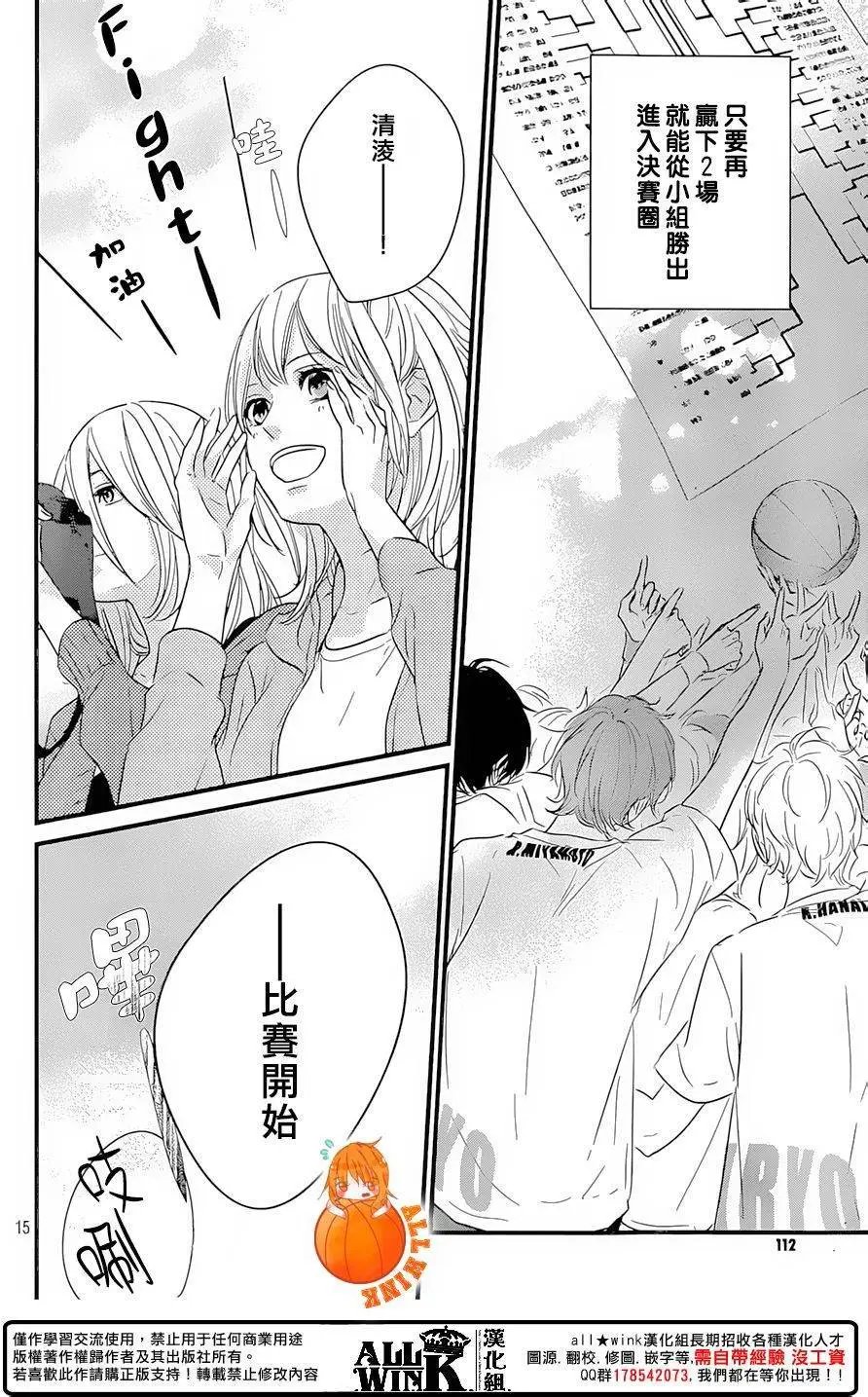 第16回