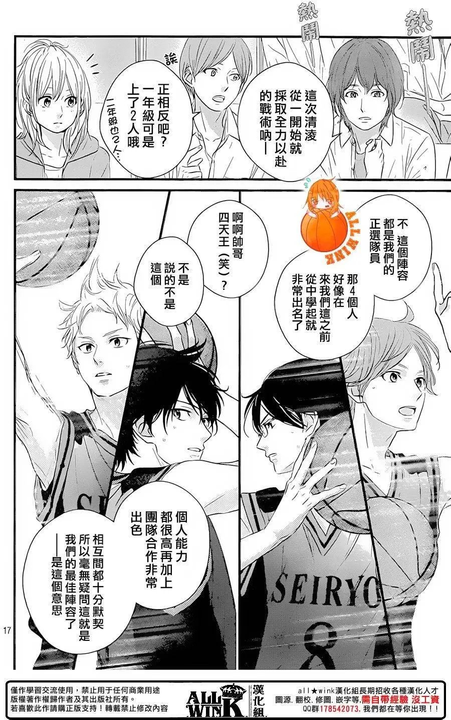 第16回