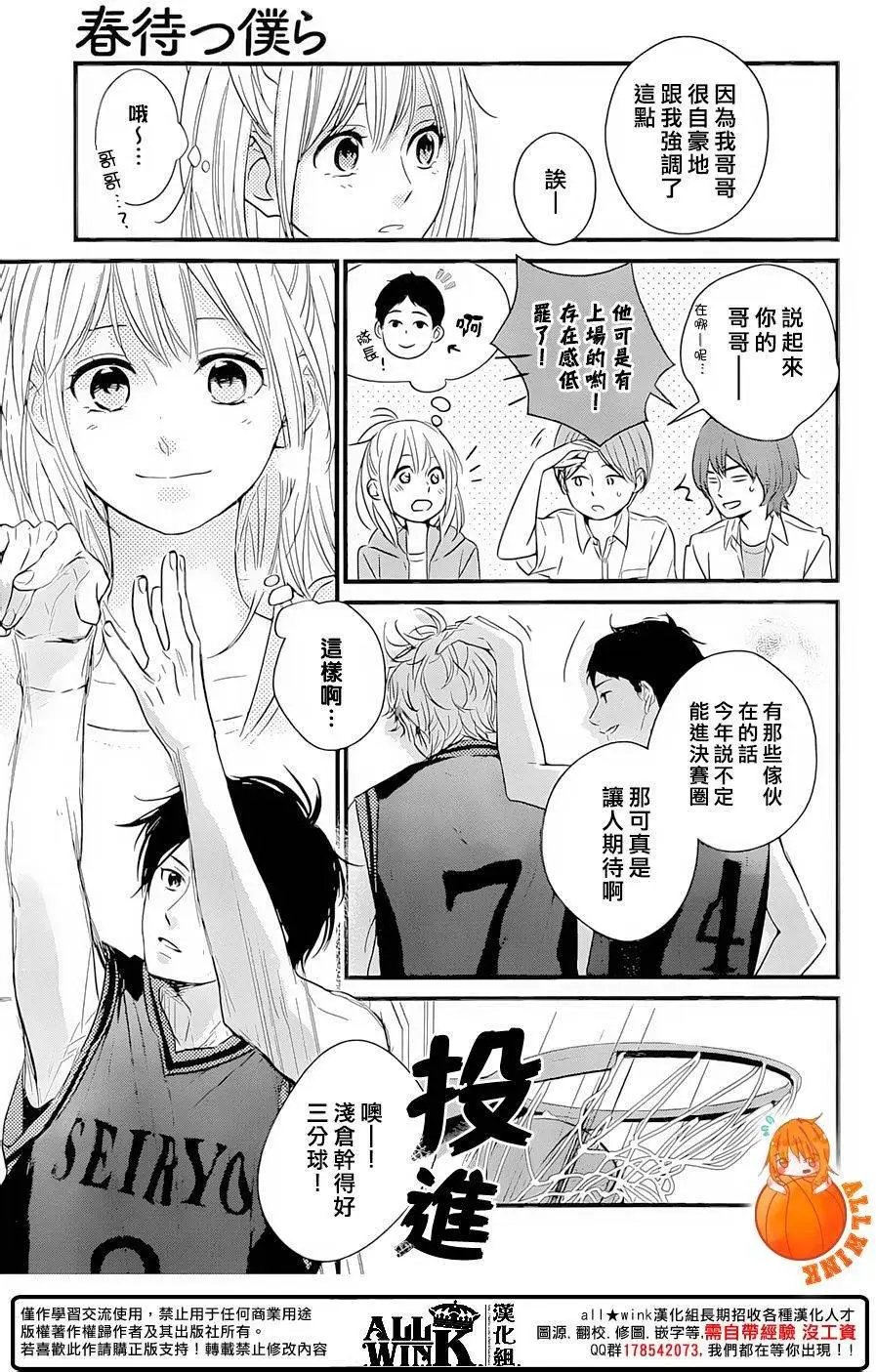 第16回