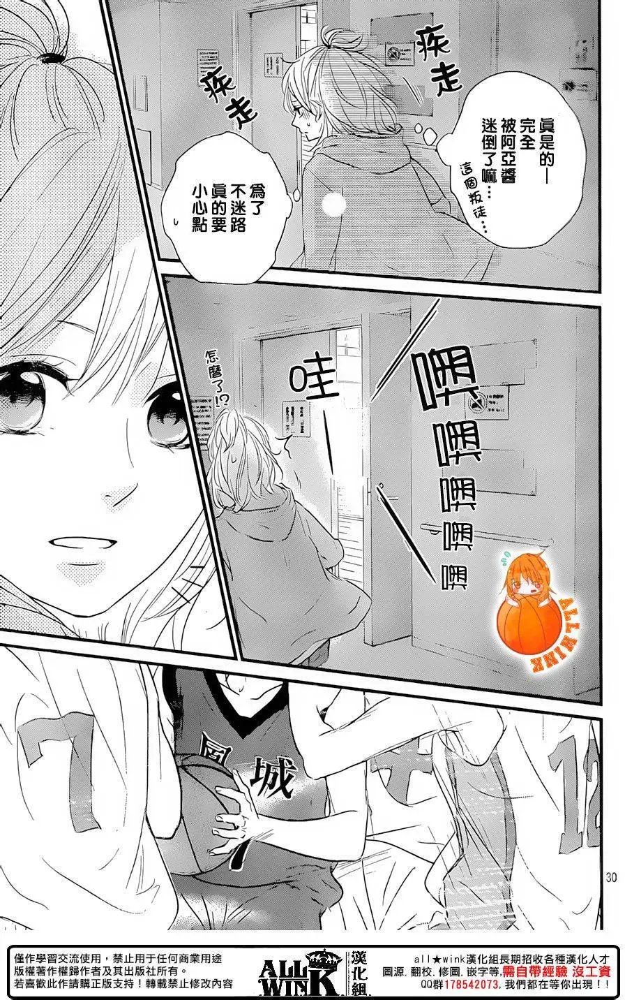 第16回