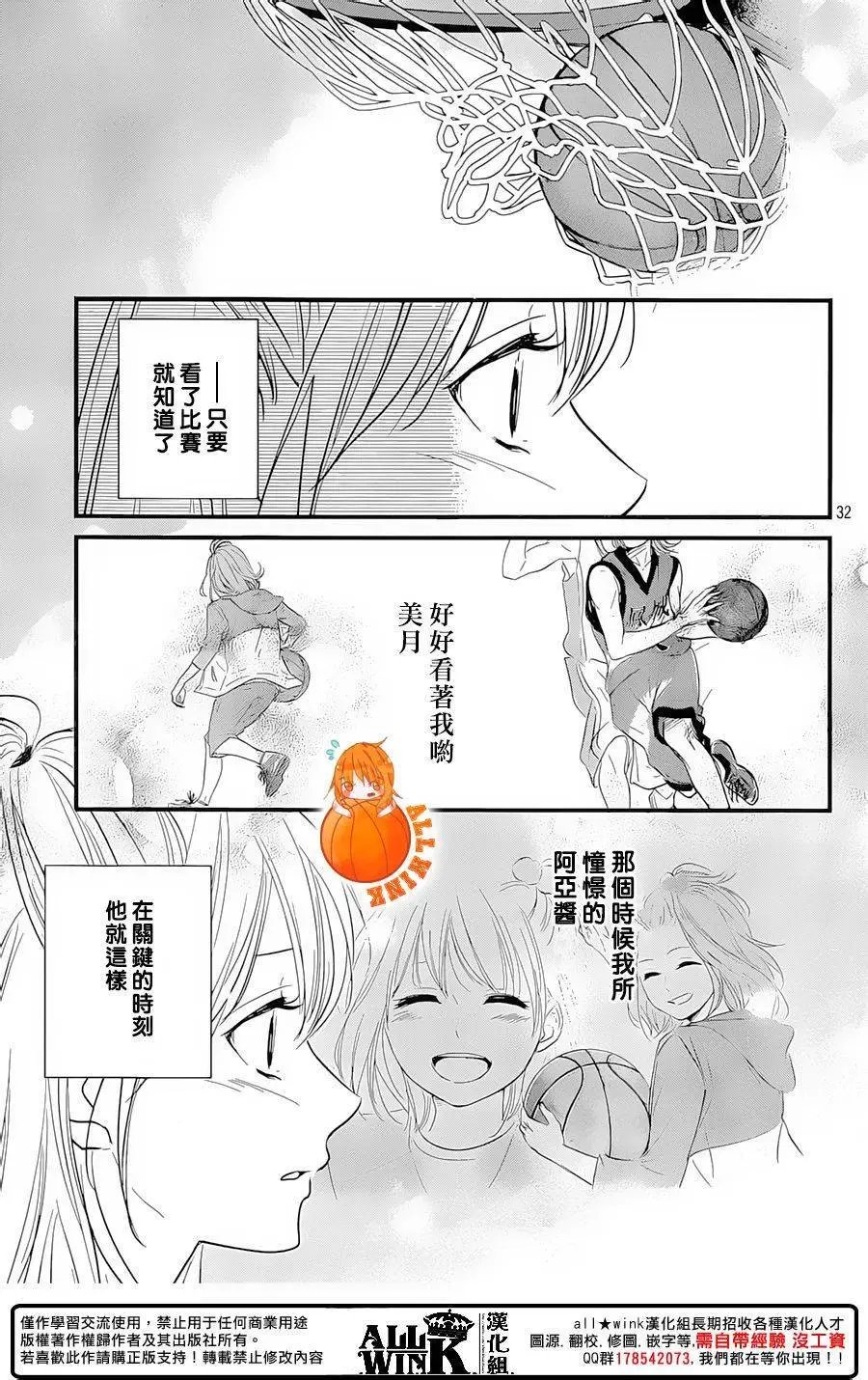 第16回