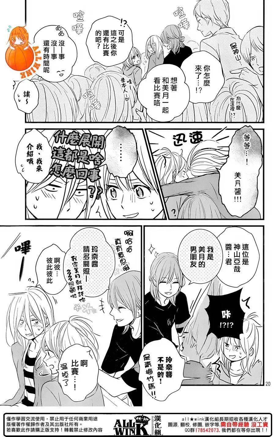 第16回