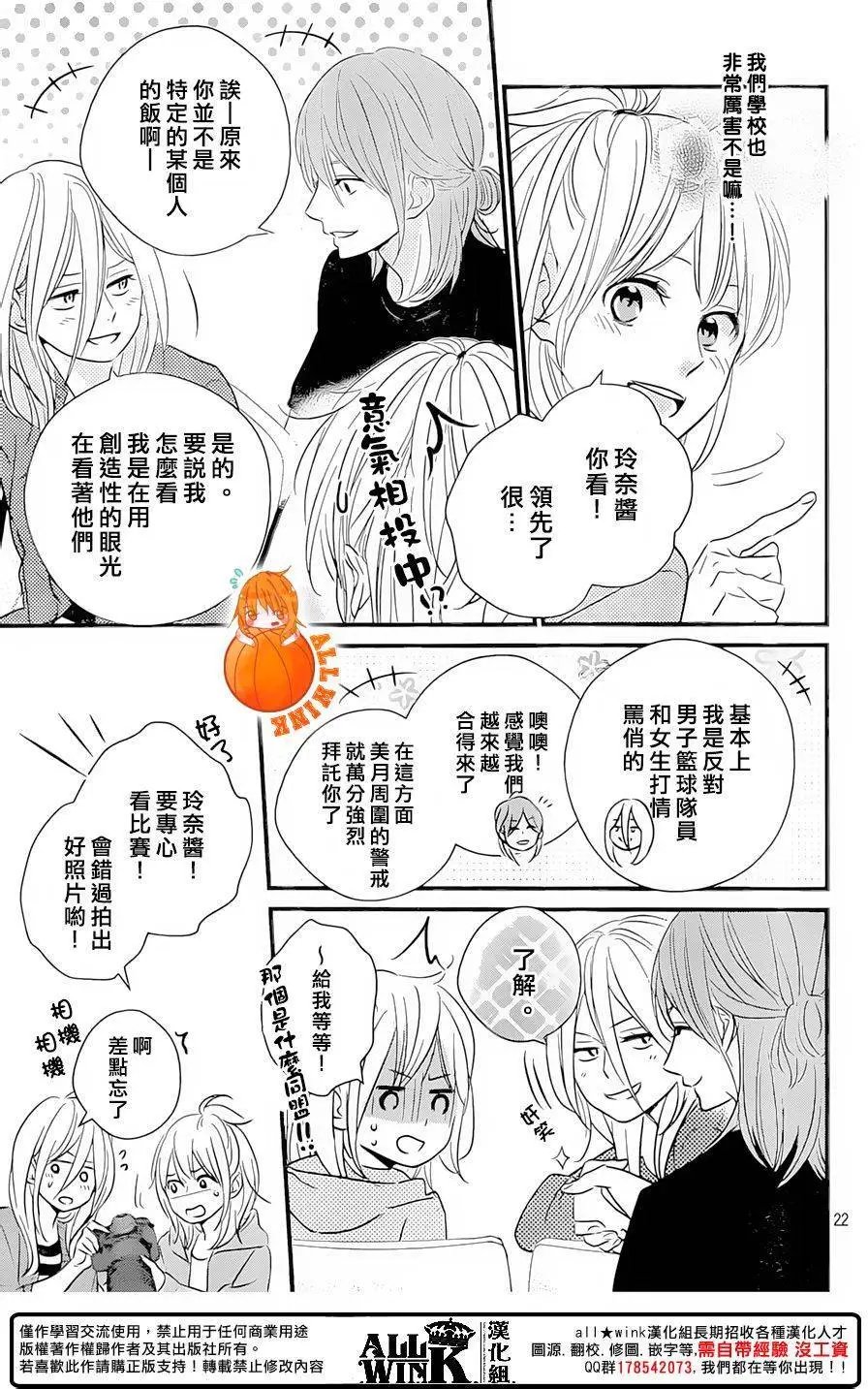 第16回