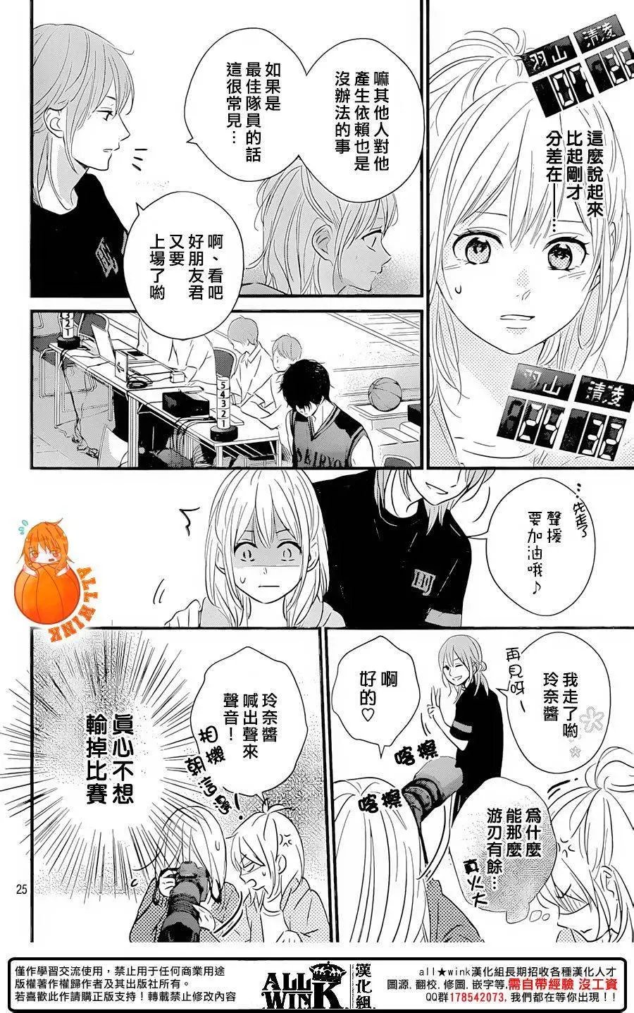 第16回