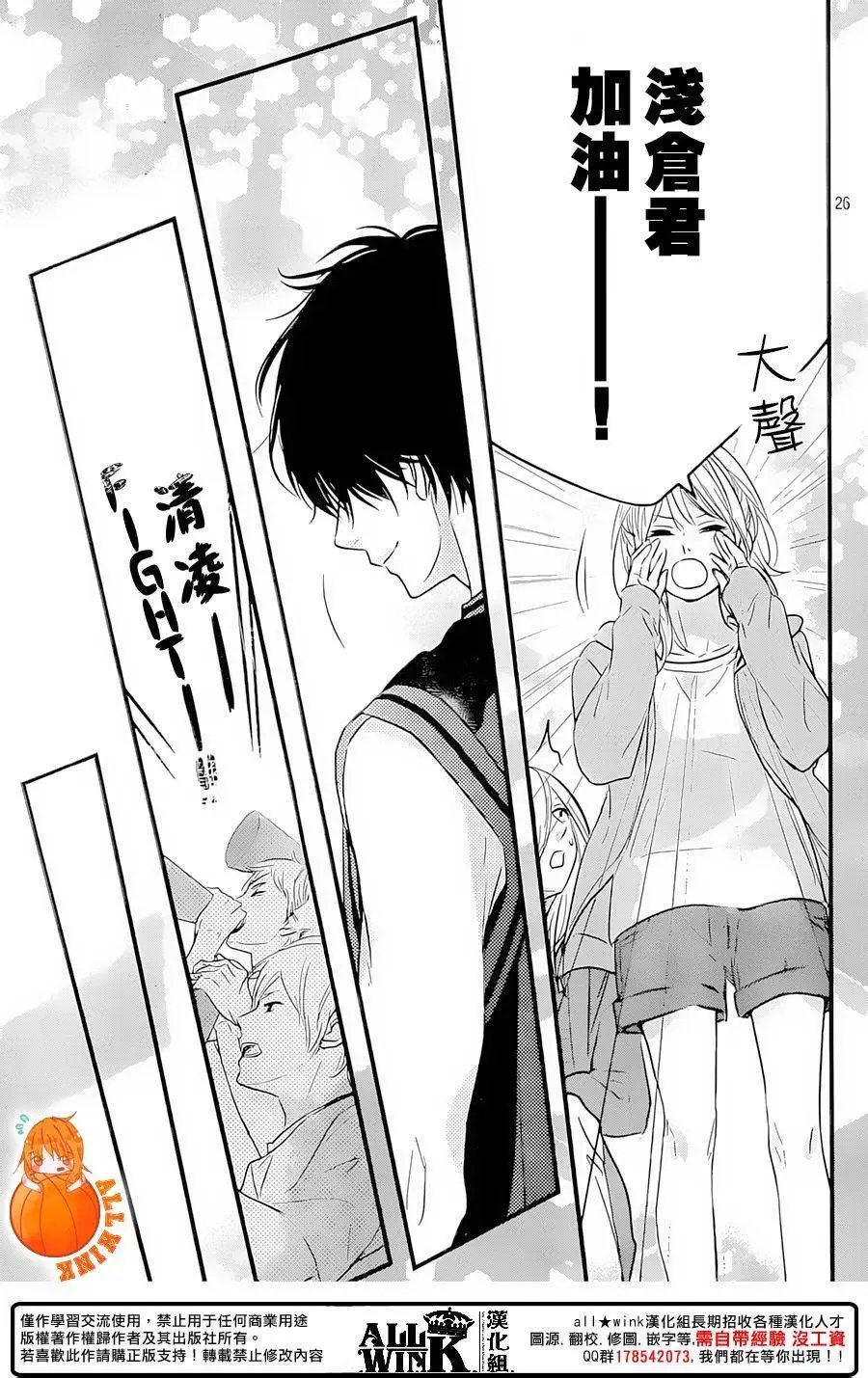 第16回